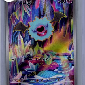 Woobat 116/086 AR, Japanese Singles Pokemon card