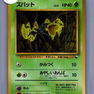 zubat no.041 Pokemon card