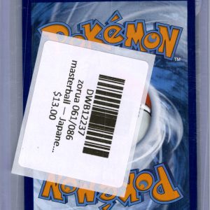 Zorua 061/086 Masterball, White Flare Pokemon card - alternate view